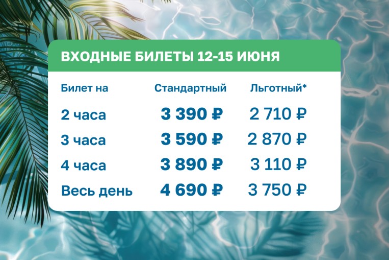 Праздничные дни